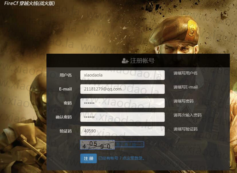 天龙八部sf发布网站手游方寸回归玩家的普通竞技场PK之旅